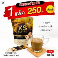 Wink White XS Coffee เอ็กซ์เอส คอฟฟี่ กาแฟวิงค์ไวท์ ลาเต้ 1 แพ็ค (บรรจุ 10 ซอง/แพ็ค)(ของแท้ 100%)