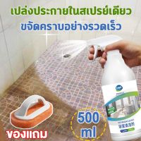 500ml น้ำยาล้างห้องน้ำ โฟมทำความสะอาดห้องน้ำ น้ำยาทำความสะอาดห้องน้ำ โฟมล้างห้องน้ำ