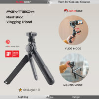 PGYTECH MantisPod Vlogging Tripod ขาตั้งกล้อง ขาตั้งมือถือ 7-in-One Tripod ปรับได้ 7 แบบ ประกันศูนย์ไทย | ALPHAWOLF