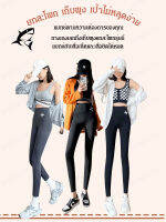 Acurve กางเกงใต้สะโพกสูงเสริมความอุ่นในฤดูหนาว สีสวยเรียบหรู สำหรับผู้หญิง