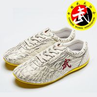 Chinese Style Men Unisex Tai Chi Kungfu Martial Arts Shoes Cow Leather Embroid Training Workout Taekwondo Karate Wushu Sneakers