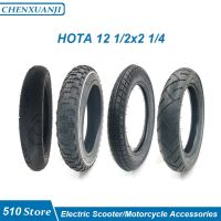 12 1/2x2 1/4 ( 57-203 ) Tire and Inner Tube for Many Gas Electric Scooters and E-Bike 12 Inch Wheel Tyre 12 1/2 X 2 1/4