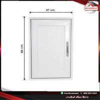 CB บานซิงค์ เดี่ยว UPVC สีขาว หน้าบานทึบ พร้อมวงกบและมือจับ กว้าง47/สูง66/ลึก10ซม.