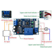 XH-M203 Water Level Controller Board AC/DC 12V รีเลย์โมดูลปั๊มสวิทช์เซ็นเซอร์อัตโนมัติสำหรับ Smart Home Application-HGJHJ STORE