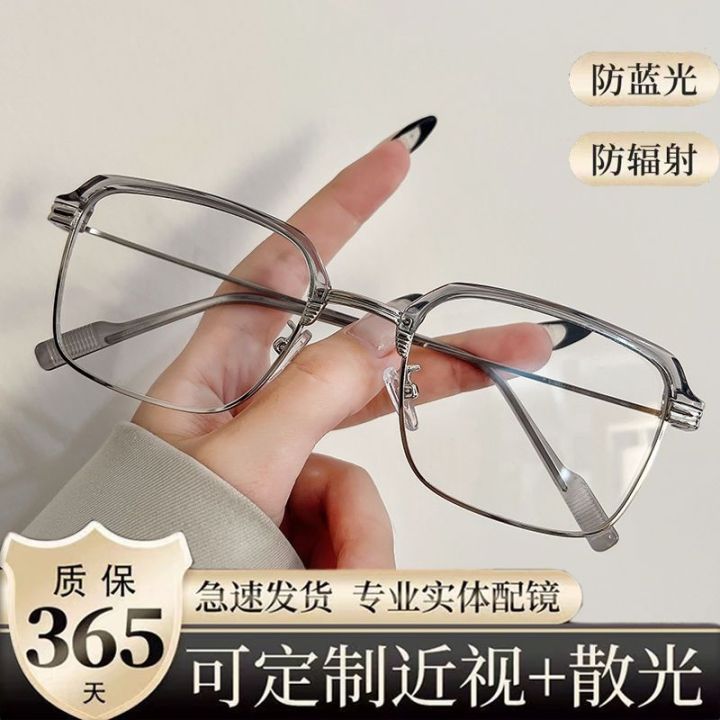 discount-the-new-handsome-half-box-tide-male-money-online-myopia-picture-frame-can-match-degree-astigmatism-glasses-frame-color-blue-eyes-prevention