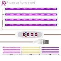 ☑Bytolamp สำหรับพืชสวนโคมไฟ USB 5V Grow พร้อมการควบคุมการจัดแสงในร่ม