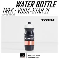 ขวดน้ำจักรยาน TREK : VODA STAR 21 oz. BIKE WATER BOTTLE