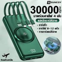 【ไร้สาย การชาร์จแม่เหล็ก】SUNESY พาวเวอร์แบงค์30000+mAh power bank ชาร์จเร็ว พาเวอร์แบงค์ แบตสำรอง ชาร์จได้พร้อม 6 เครื่อง 5 ช่องชาร์จ รองรับชาร์จเร็ว ใช้ได้กับทุกรุ่นทุกยี่ห้อ พาวเวอแบงค์แท้ แบตเตอรี่สำรอง เพาเวอร์แบงค์ พาวเวอร์เเบงค์ เวอร์เวอร์แบงค์