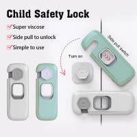 Baby Safty Lock ที่ล็อคตู้เย็น ที่ล็อคตู้ ล็อคฝาตู้ ที่ล็อคลิ้นชัก ล็อคตู้เย็น ตัวล็อคกันเด็กเปิดตู้ และลิ้นชัก ป้องกันเด็กเล็กเปิด