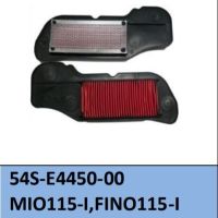 กรองอากาศ MIO115-i,FINO115-i (54S-E4450-00)