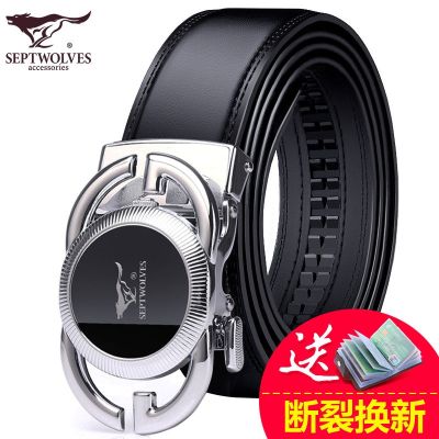 Septwolves pure man belt leather automatic buckle belts young mens leather belts young han edition of authenticity