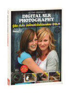 รู้ลัด ทันใจ มือใหม่หัวใจโปรกล้อง DSLR :Getting Started in Digital SLR Photography (กาวเคลือบปกลอกบางจุดและสันดำจากเก็บรักษา) (เนื้อในสภาพปกติ)