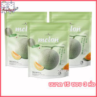 เมล่อน คอลลาเจนกรอกปาก คอลลาริช COLLA RICH MELON [ขนาด 15 ซอง] [3 ถุง]