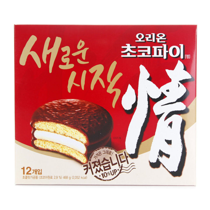 โอริออนช็อกโกพาย-เวเฟอร์เคลือบช็อคโกเเลตเกาหลี-orion-choco-pie-468g