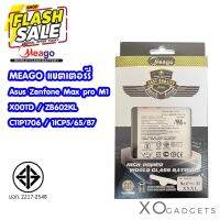 Meago แบตเตอร์รี่ Asus Zenfone Max pro M1 X00TD / ZB602KL / C11P1706 / 1ICP5/65/87 แบต ZB602KL มี มอก. (รับประกัน1ปี) #แบตมือถือ  #แบตโทรศัพท์  #แบต  #แบตเตอรี  #แบตเตอรี่