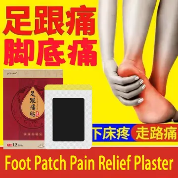 Effective Heel Spur Treatment | Find Relief with Master Chris Leong | TikTok