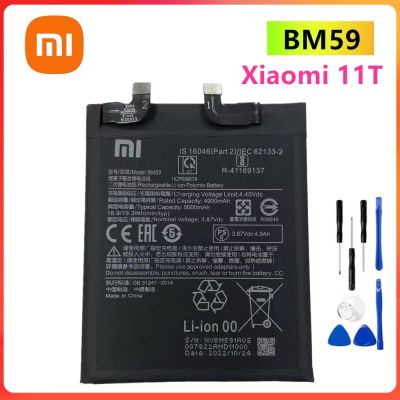 แบตเตอรี่ Xiaomi 11T   BM59 Cellphone Built-in Li-lon Battery 5000mAh For Xiaomi 11T +เครื่องมือฟรี รับประกัน 3 เดือน