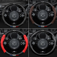 Suitable for BMW MINI Countryman steering wheel cover leather cooper one clubman Carbon fiber grip cover Car accessories