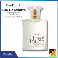 ส่งฟรี น้ำหอมเดอะทัช เออ ดิ ทอยเลทท์ กิฟฟารีน|The Touh Eau De Toilette Giffarine |น้ำหอมหญิงสาวผู้อ่อนหวาน