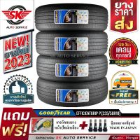 GOODYEAR ยางรถยนต์ 235/50R18 (ล้อขอบ18) รุ่น EFFICIENTGRIP PERFORMANCE 4 เส้น (ยางใหม่ ปี 2023)+ประกันอุบัติเหตุ