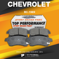 BRAKE PADS (ประกัน 3 เดือน) ผ้าเบรค หน้า CHEVROLET CRUZE ปี 10-15 (ล้อ 16 นิ้ว) - TOP PERFORMANCE JAPAN - BC 1989 / BC1989 - ผ้าเบรก เชฟโรเลต ครูซ