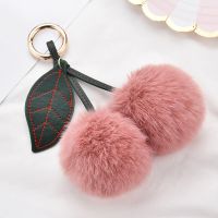 Fashion New Cute Fluffy Artificial Rabbit Fur Ball Cherry Pompom Leaf Keychain Handbag Pendant Fruit Charm Car Key Chain Ring