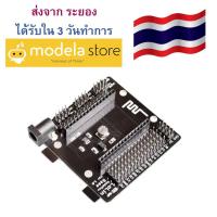 ฐานเบสบอร์ด NodeMCU ESP8266 V3 Baseboard Serial Port