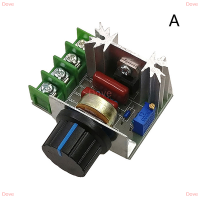 แรงดันไฟฟ้าอิเล็กทรอนิกส์นกพิราบ2000W ทรานซิสเตอร์พลังงานสูง AC 220V ตัวควบคุมลดแสงควบคุมอุณหภูมิควบคุมสวิตช์ลูกบิด