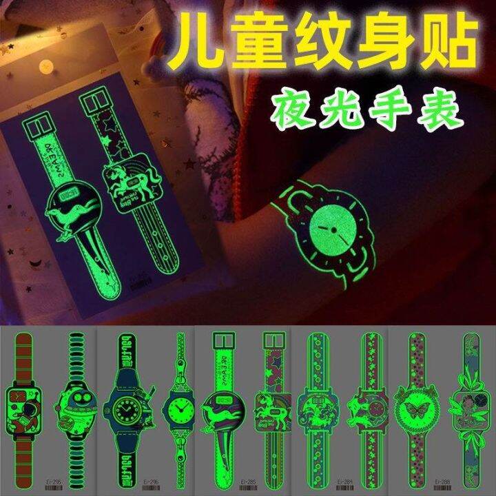 luminous-childrens-tattoo-sticker-cartoon-watch-boy-baby-girl-environmental-protection-fluorescent-safety-non-toxic-watermark-sticker