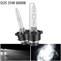 【การออกแบบอัตโนมัติ】อัพเกรดไฟหน้าด้วย D2S คุณภาพสูง35W 6000K ไฟซีนอน HID