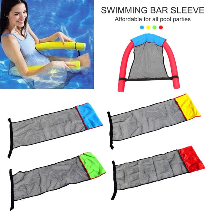เก้าอี้ลอยน้ำได้สำหรับสระว่ายน้ำเตียงเลานจ์เปลลอยน้ำลอยน้ำได้สระว่ายน้ำของเล่นสำหรับงานเลี้ยงในน้ำ