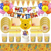 ☫ Cartoon Winnie The Pooh Party Decorations Disposable Tableware Set Plates Balloons Baby Shower For Kids Birthday Party Supplies