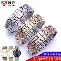 Yamu Mens Stainless Steel Watch Chain Female Metal Substitute CITIZEN Famous Craftsman Strap Belt