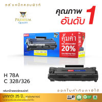 [ส่งฟรี] ตลับหมึก Compute Toner Cartridge ใช้สำหรับรุ่น Canon 326 /Canon 328 สำหรับเครื่อง MF-4450, MF4450 (78A) คอมพิวท์ รับประกันคุณภาพ ออกใบกำกับภาษี