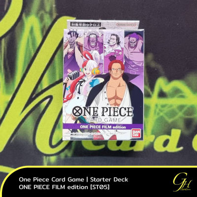 One Piece Card Game [ST-05] One Piece Starter Deck: One Piece Film Edition แบบ 1 กล่อง