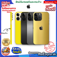 โปร 1แถม1 ฟิล์มกันรอยรอบเครื่องทุกมุม งานดี ฟิล์มจากเยอรมัน สำหรับ iPhone มีให้เลือกทุกรุ่น