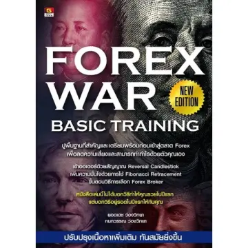 สอน Forex ราคาถูก ซื้อออนไลน์ที่ - ก.ย. 2023 | Lazada.Co.Th