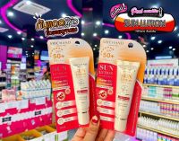 ?เพียวคอส? SRICHANDAnti Aging Sunscreen SPF50ศรีจันทร์กันแดดบล็อกริ้วรอย15g.**แบบหลอด**