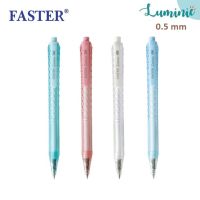ปากกาเจล luminie ลูมินี่ ขนาด 0.5 มม. ตราฟาสเตอร์ (FASTER) รุ่น CX718 ปากกาหมึกแห้งไว ด้ามมี 4 สี Gel pen ปากกาฟาสเตอร์ ปากกาน่ารัก ปากกา faster