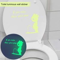 ◐✙۩ Toilet Stickers Cartoon Character Pattern Luminous Sticker Funny Wall Art Sticker Bathroom Decoration