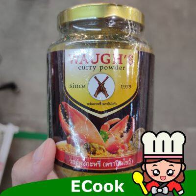 อาหารนำเข้า🌀 Curry Powder Cross Gun 200g Waugh Curry Powder Crab Fried Curry Powder