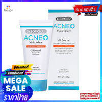 ดร.สมชายแอคเน่มอยส์เจอร์ไรเซอร์ 50 กรัมผลิตภัณฑ์ดูแลผิวหน้าDR.SOMCHAI ACNE MOISTURIZER 50G.