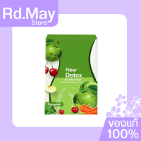 (7ซอง) ไฟเบอร์ ดีท็อกซ์ SC HRH Fiber Detox