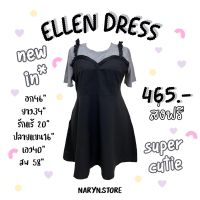 Ellen Dress เดรสเอี๊ยมเทาดำไซส์ใหญ่