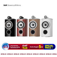 Bowers &amp; Wilkins B&amp;W 805 D4 Bookshelf speaker (6.5"/120W)  By AV Value