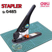 Deli 0485 Heavy-Duty Stapler เครื่องเย็บกระดาษ 210 หน้า รุ่นประหยัดแรง ราคา/เครื่อง