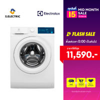 (ราคารวมติดตั้ง) (ฟรีขาตั้ง) Electrolux เครื่องซักผ้าฝาหน้า Inverter ความจุ 8 กก. รุ่น EWF8024D3WB ประกันศูนย์ 2 ปี