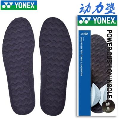 พื้นในรองเท้า YONEX Yonex พื้นรองเท้ากีฬารองเท้าแบดมินตันการดูดซับแรงกระแทกกันลื่น AC195 AC192CR