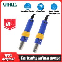 YIHUA Hot Air Gun Handle Is Suitable For YIHUA 892D+ 992DA Desoldering Station Hot Air Gun Handle Replacement