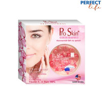 Pro Skin แคปซูลวิตามิน สกัดจากเมล็ดองุ่น 12ชิ้น   [PF]